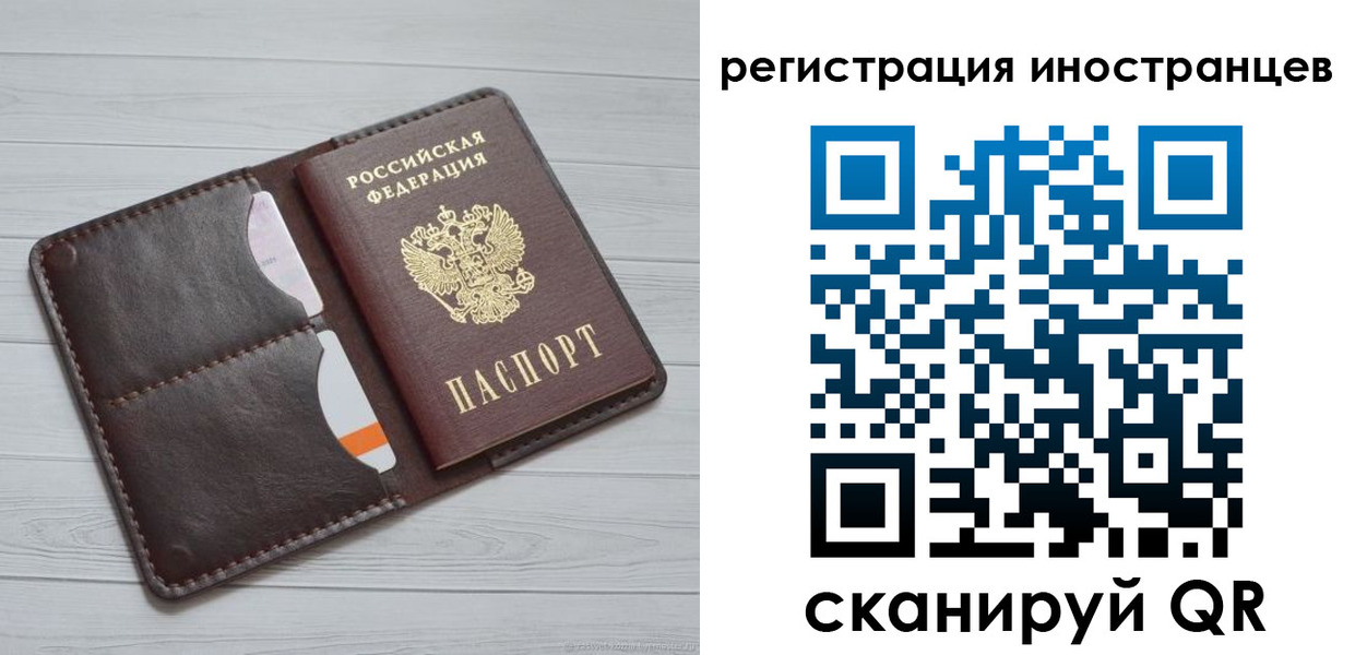 прописка регистрация в Сысерти