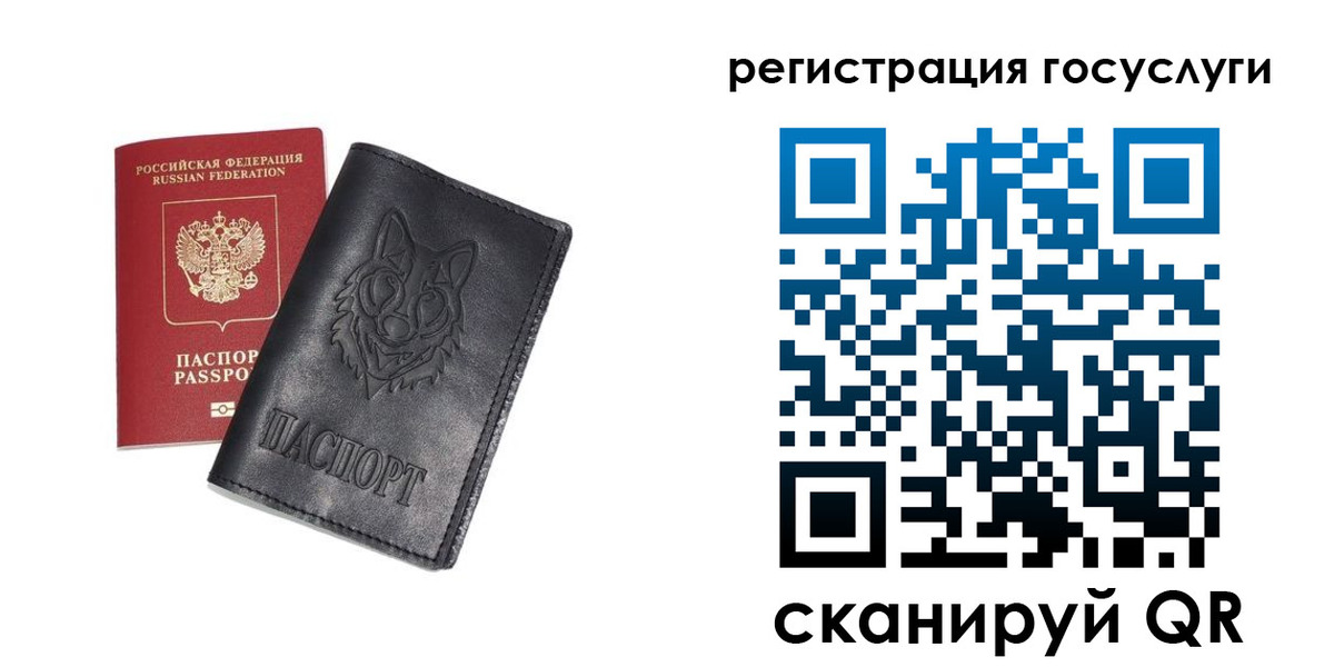 временная регистрация в квартире в Сысерти