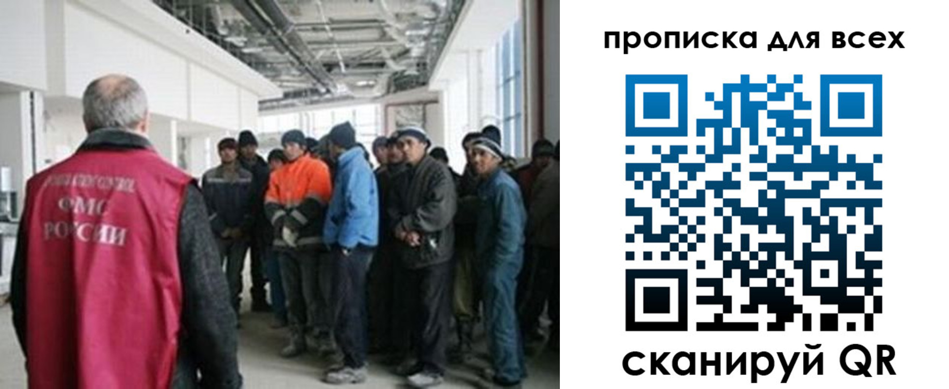 прописка иностранных граждан в Сысерти