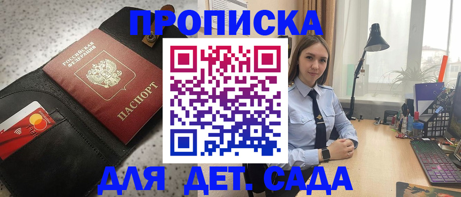 временная регистрация недорого в Сысерти